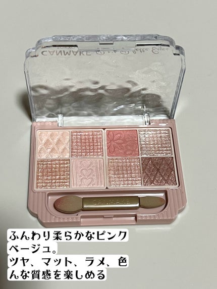 プティパレットアイズ/キャンメイク/パウダーアイシャドウを使ったクチコミ(3枚目)