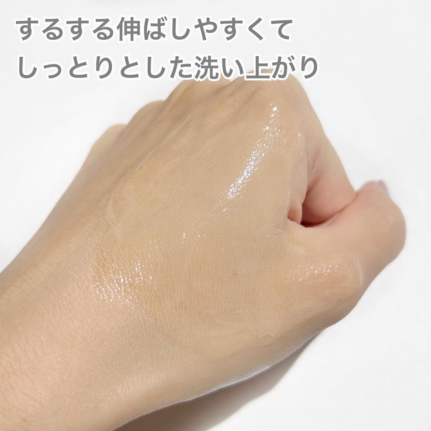 room S 101 スキンイノセンサ/room S/クレンジングクリームを使ったクチコミ(4枚目)