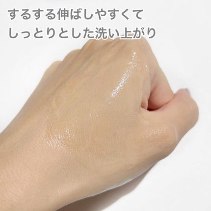 room S 101 スキンイノセンサ/room S/クレンジングクリームを使ったクチコミ(4枚目)