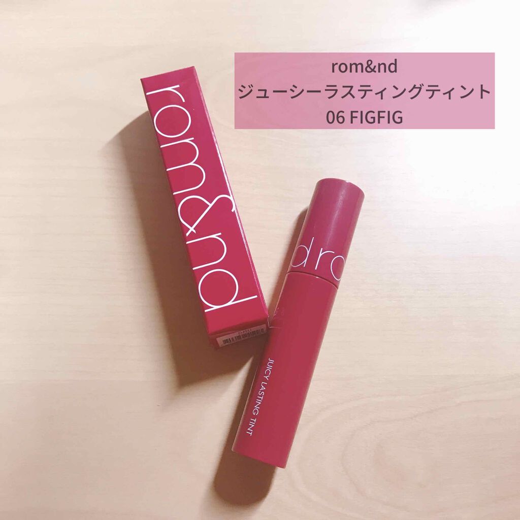 ジューシーラスティングティント/rom&nd/リップティントを使ったクチコミ(1枚目)
