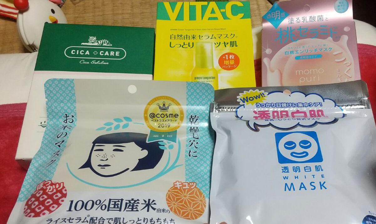 フェイスマスクセット LIPSフェスタ Autumn 2022/LIPS/シートマスク・パックを使ったクチコミ（1枚目）