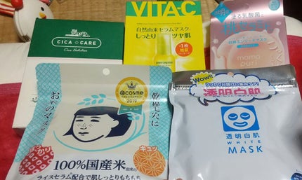 フェイスマスクセット LIPSフェスタ Autumn 2022/LIPS/シートマスク・パックを使ったクチコミ(1枚目)