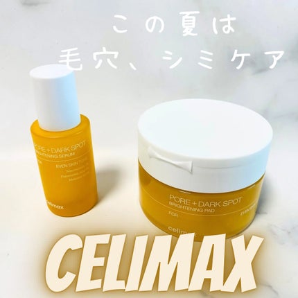 ポア ブライトニング シミケアセラム/celimax/美容液を使ったクチコミ(1枚目)