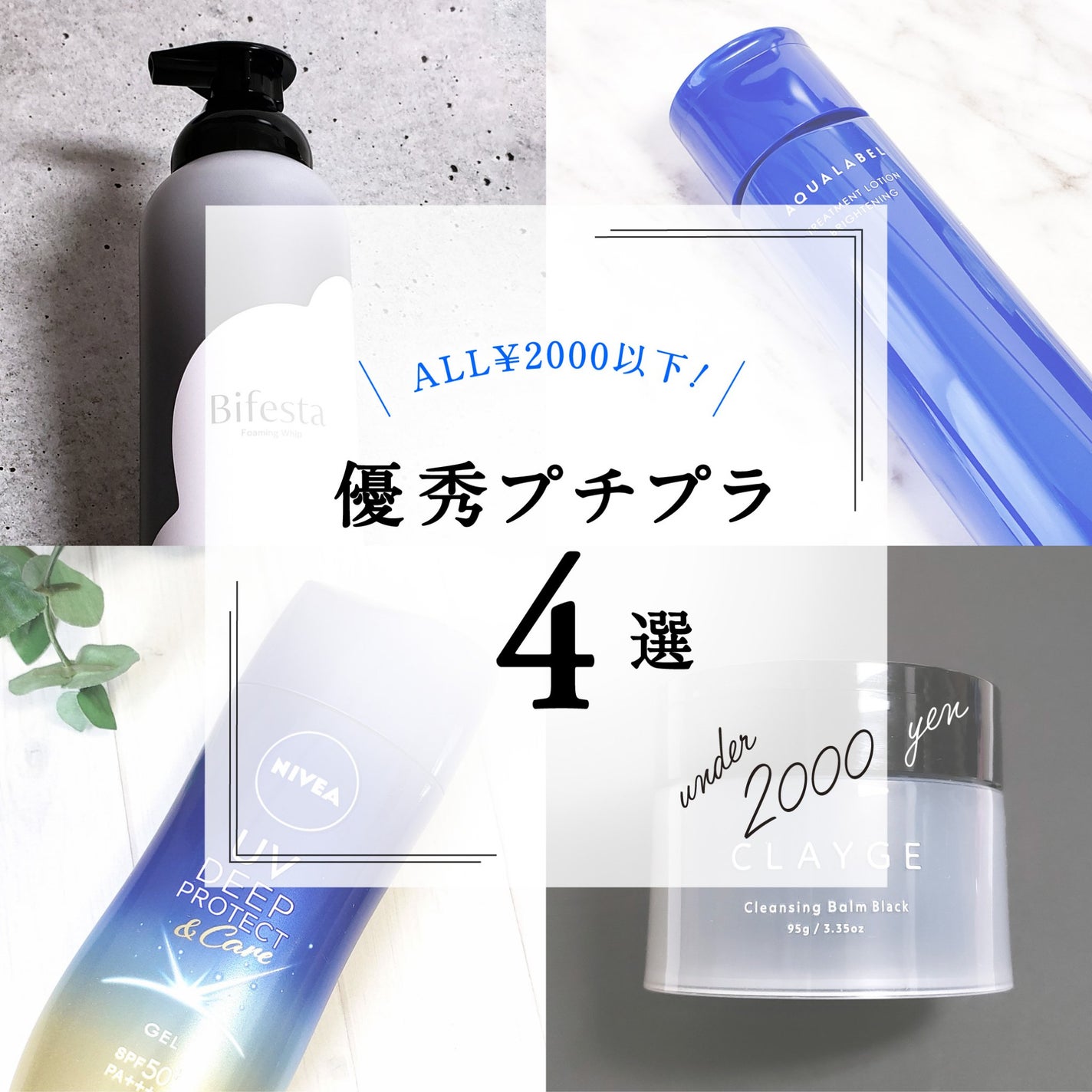 ブライトニングケア ローション RM(医薬部外品)/アクアレーベル/化粧水を使ったクチコミ(1枚目)