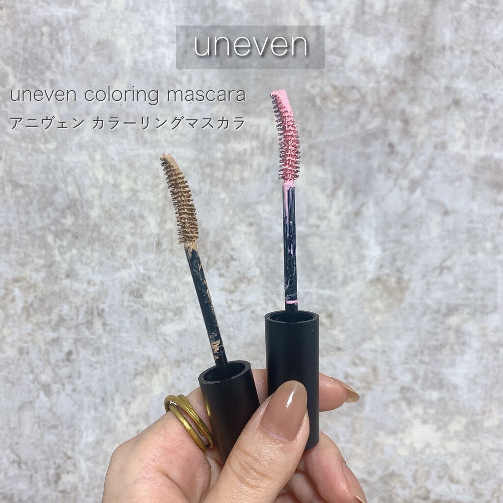 カラーリングマスカラ/uneven/マスカラを使ったクチコミ(1枚目)
