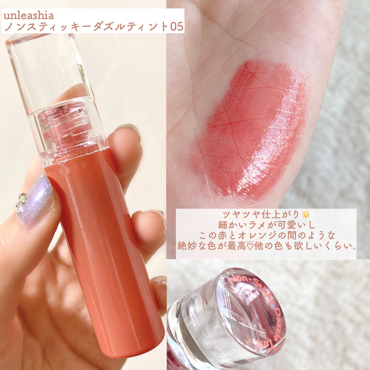 ビーマイスウィートデザートハウスパレット 01 Sugar Croffle/Milk Touch/アイシャドウパレットを使ったクチコミ（3枚目）