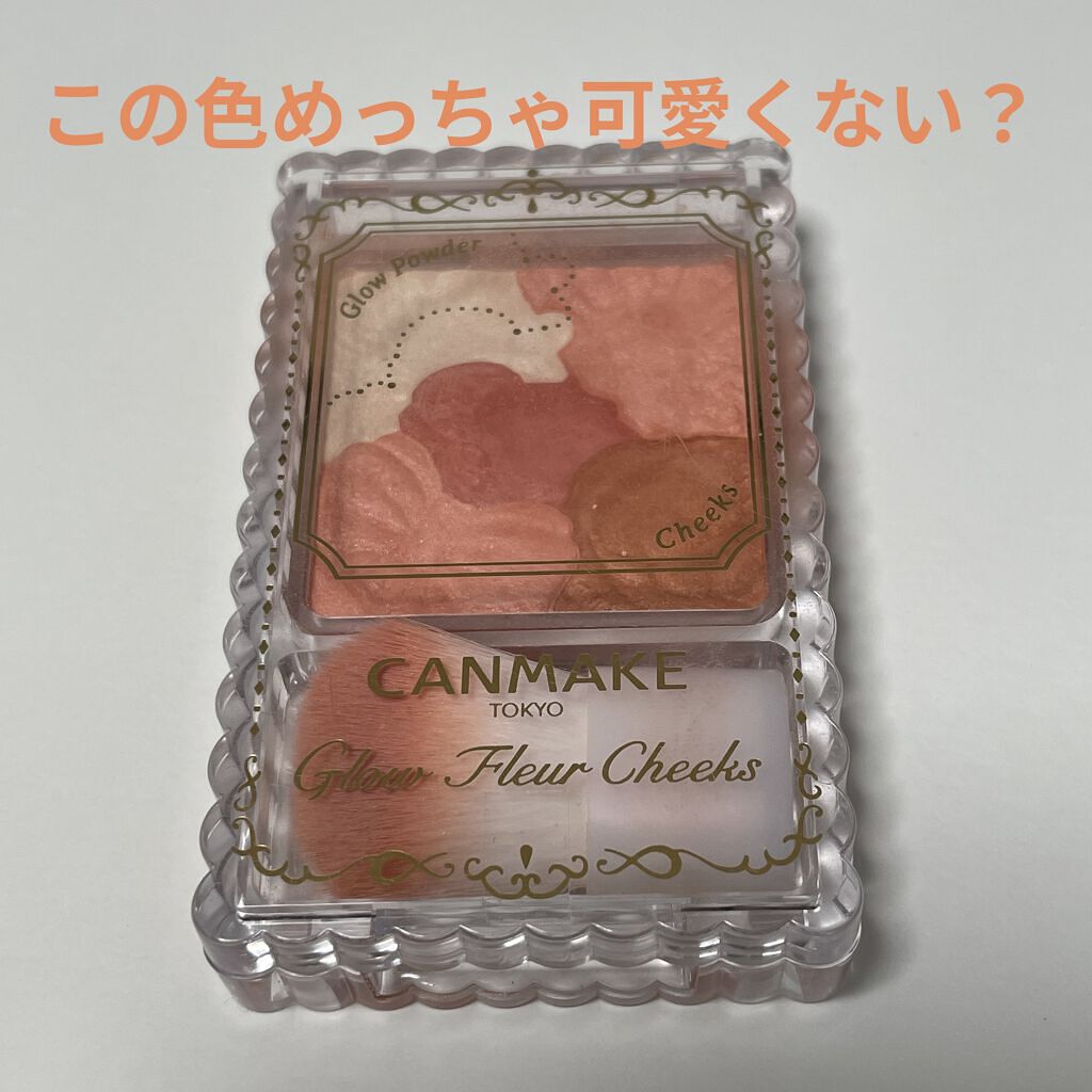 グロウフルールチークス 03 フェアリーオレンジフルール/キャンメイク/パウダーチークを使ったクチコミ（1枚目）