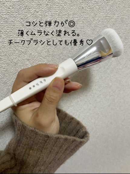 okhee 白玉ファンデーションブラシ/SOOA DOR/メイクブラシを使ったクチコミ(3枚目)