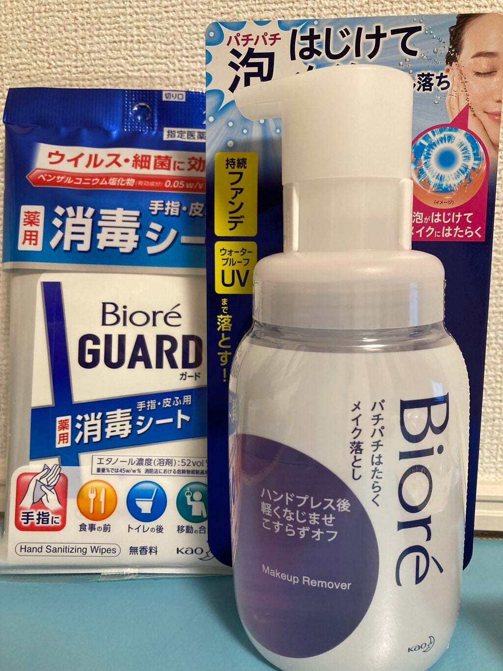 coral_gloss_57w on LIPS 「Bioreのぱちぱちはたらくメイク落とし👀💄インスタより応募し..」(1枚目)