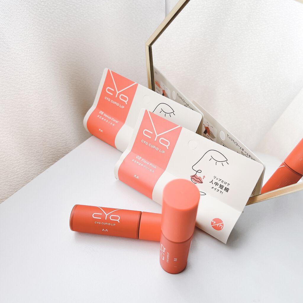 キューピッドリップ/CYQ/口紅を使ったクチコミ（2枚目）