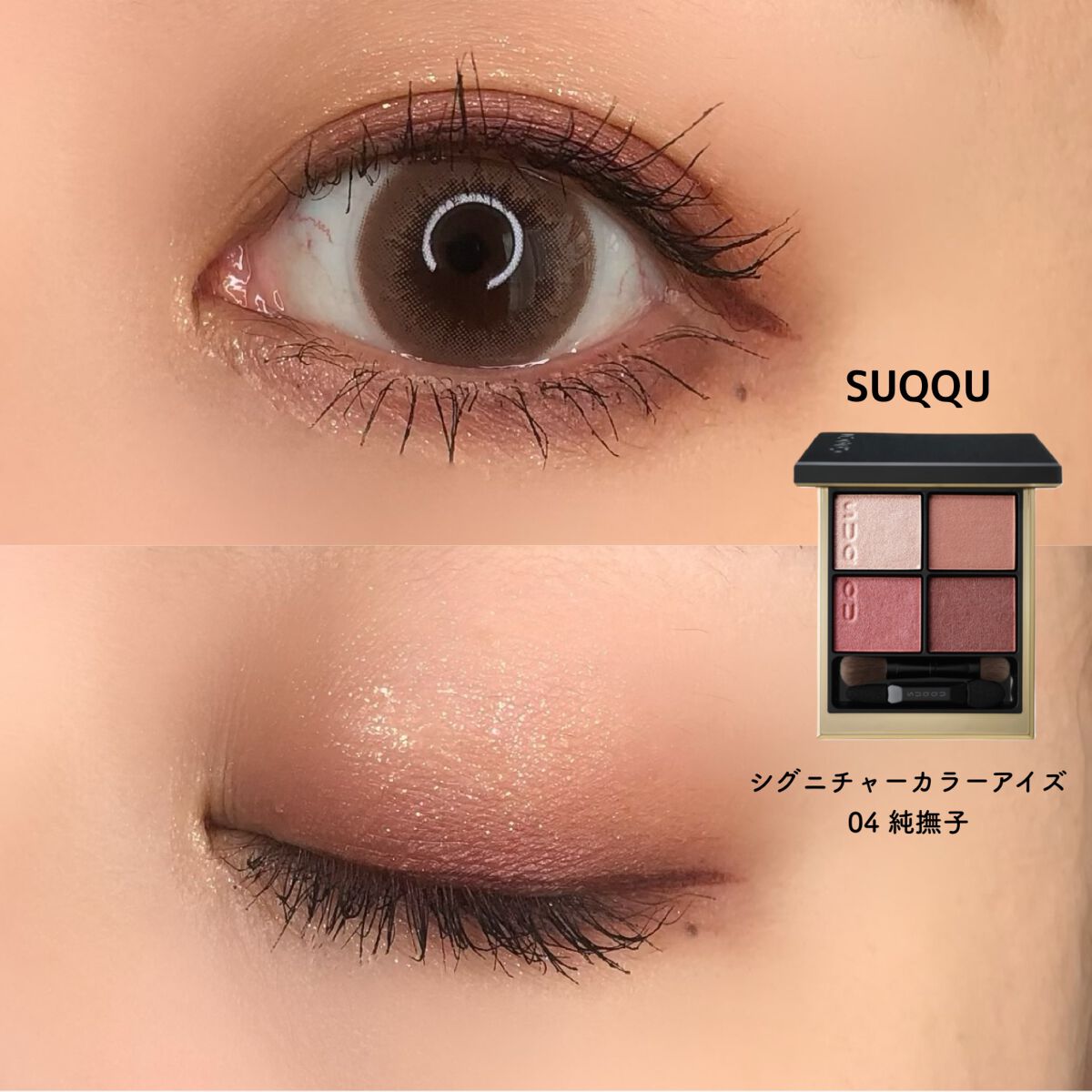 ダブル ウェア ゼロ スマッジ マスカラ/ESTEE LAUDER/マスカラを使ったクチコミ(1枚目)