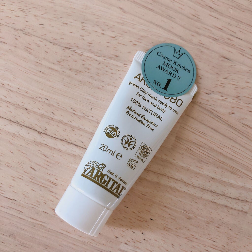 グリーンクレイペースト/ARGITAL/洗い流すパック・マスクを使ったクチコミ(1枚目)