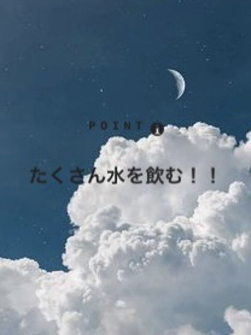 寝ながらメディキュット ロング/メディキュット/着圧ソックス・レギンスを使ったクチコミ（2枚目）