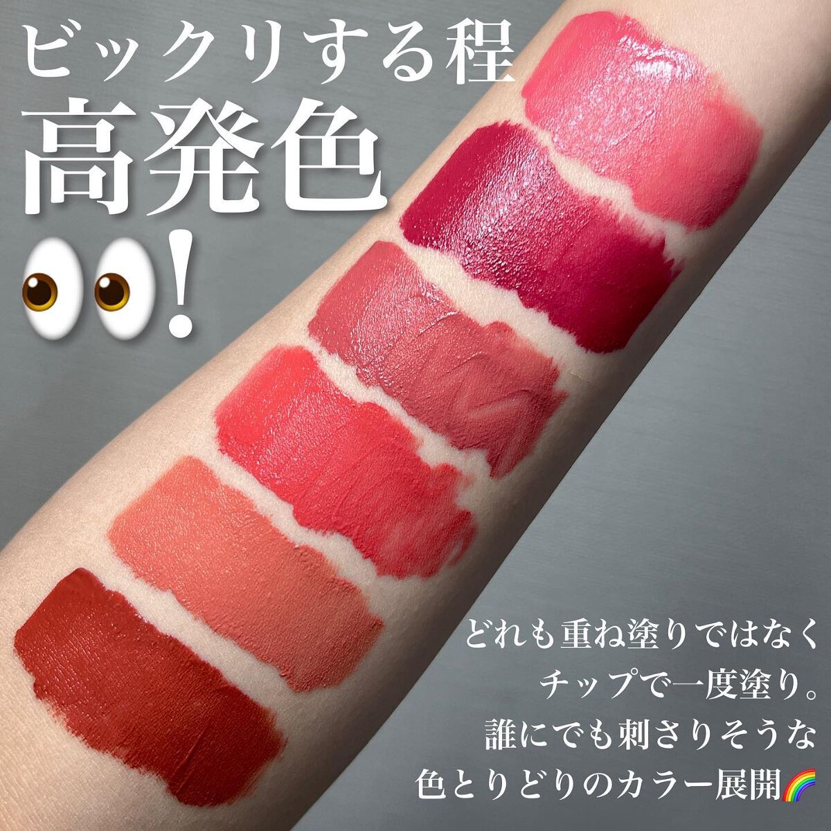 フラワーキャプチャーティント/Laka/口紅を使ったクチコミ(3枚目)