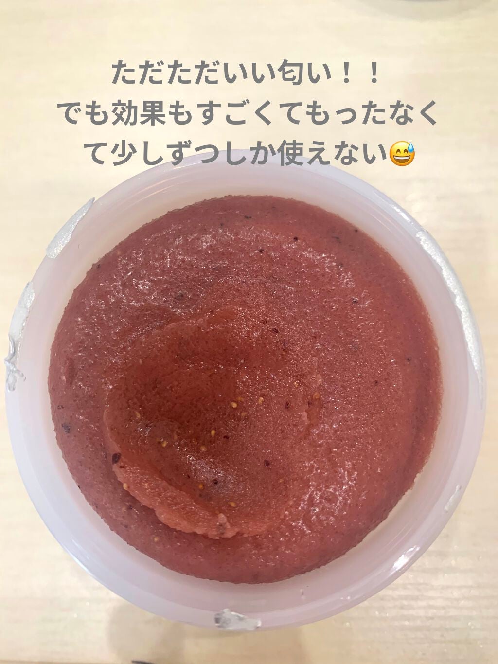 ストロベリーシュガー フードマスク/SKINFOOD/洗い流すパック・マスクを使ったクチコミ(2枚目)