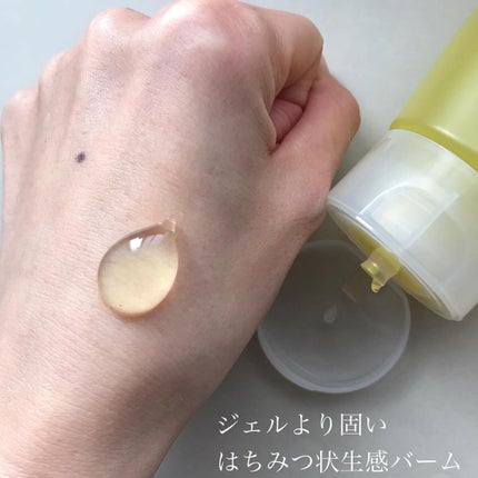 ハニーバームクレンジング/DEW/クレンジングバームを使ったクチコミ(2枚目)