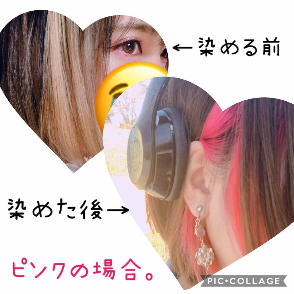 デビルズトリック/クイスクイス/ヘアカラーを使ったクチコミ(1枚目)