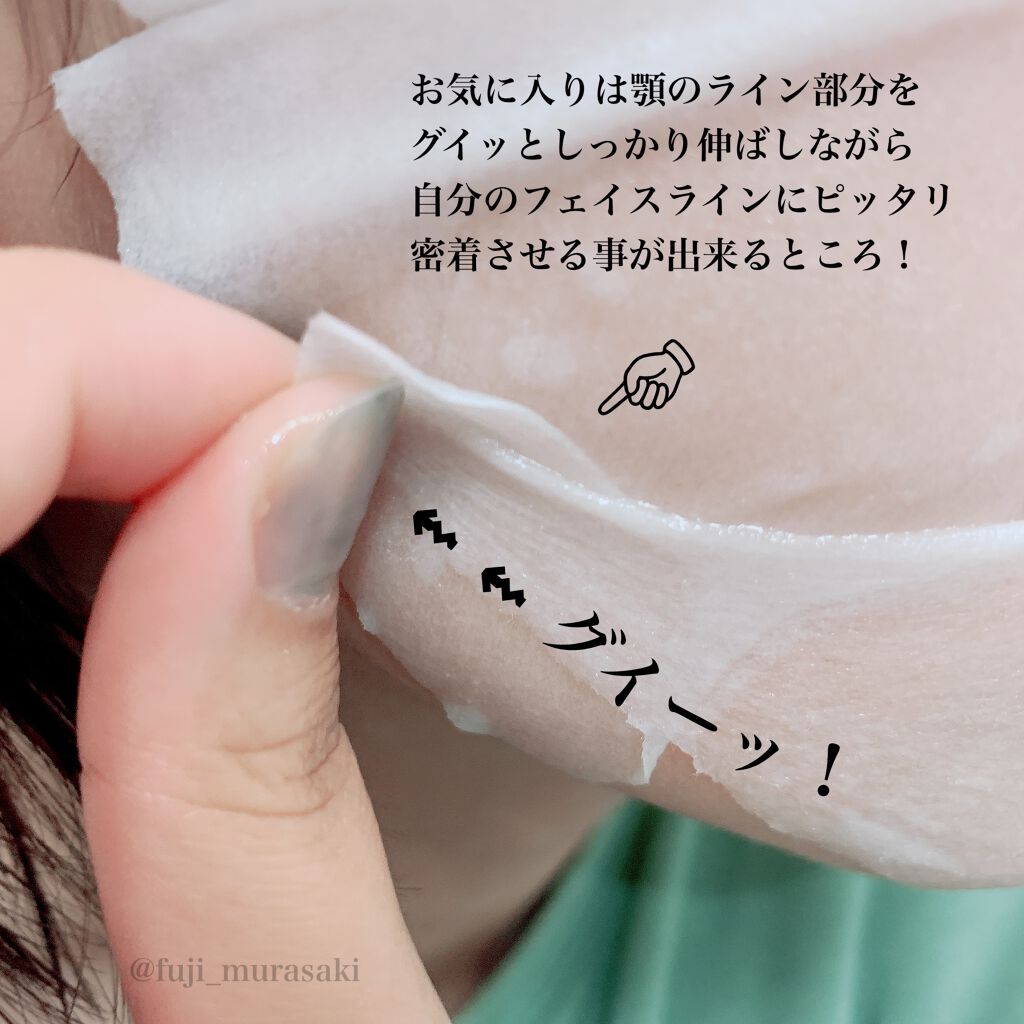 ヘルシークレンズジュースマスクパック/eco secret/シートマスク・パックを使ったクチコミ(7枚目)