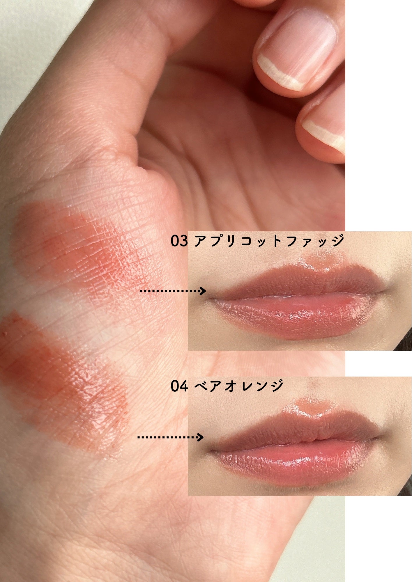 リリミュウ バタールージュ/Ririmew/口紅を使ったクチコミ(3枚目)