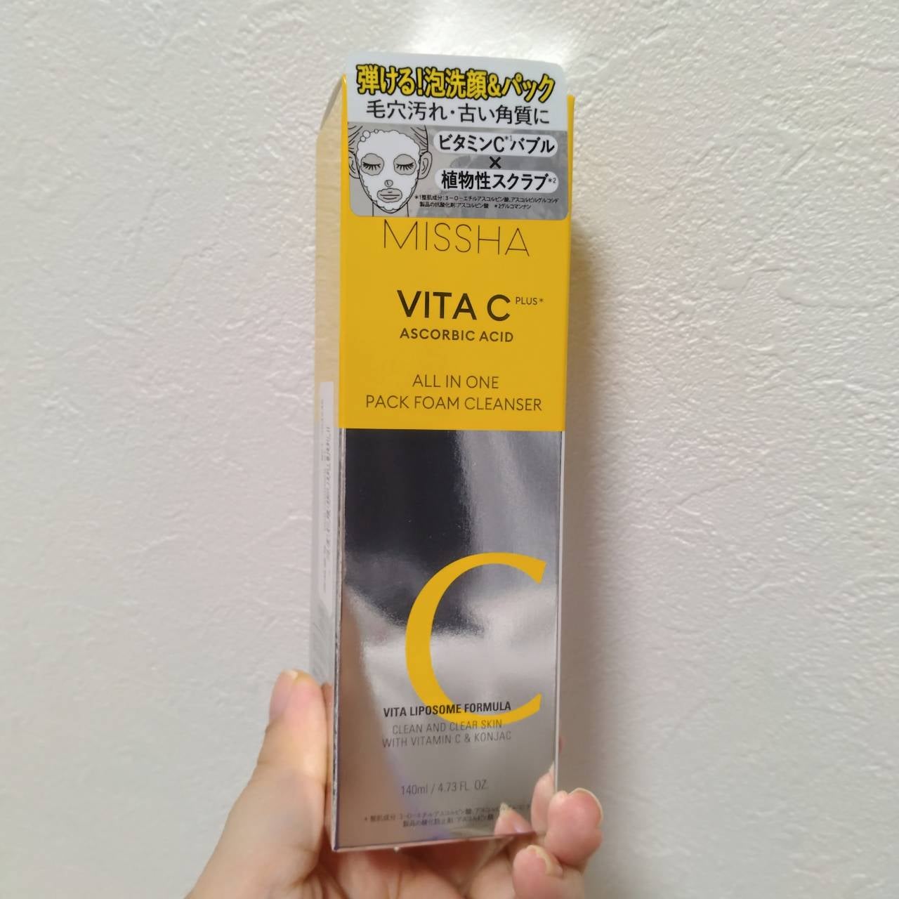 ミシャ ビタシープラス 泡マスク洗顔/MISSHA/泡洗顔を使ったクチコミ(3枚目)