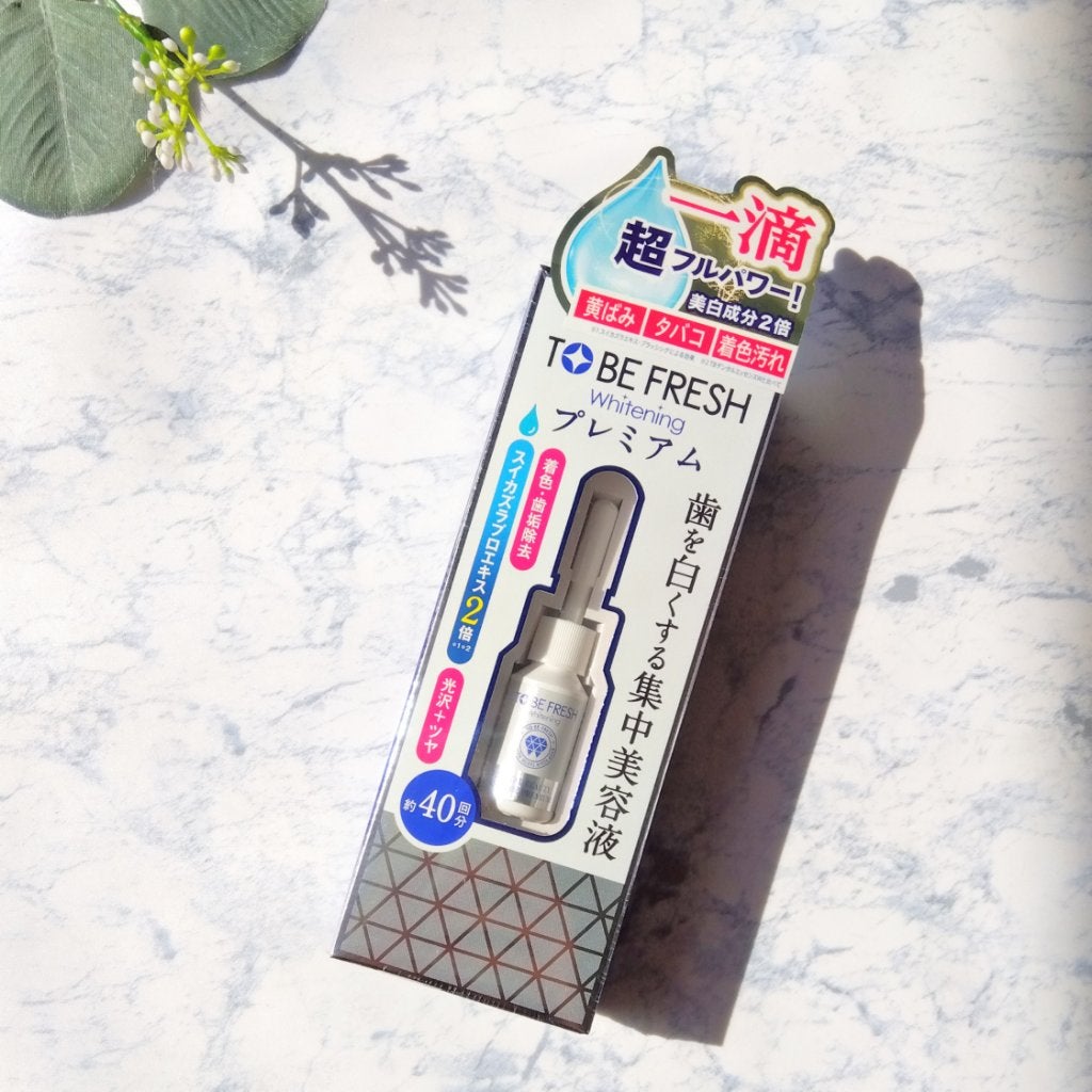 ホワイトニング デンタルビューティーエッセンス プレミアム/トゥービーフレッシュ/その他オーラルケアを使ったクチコミ(1枚目)