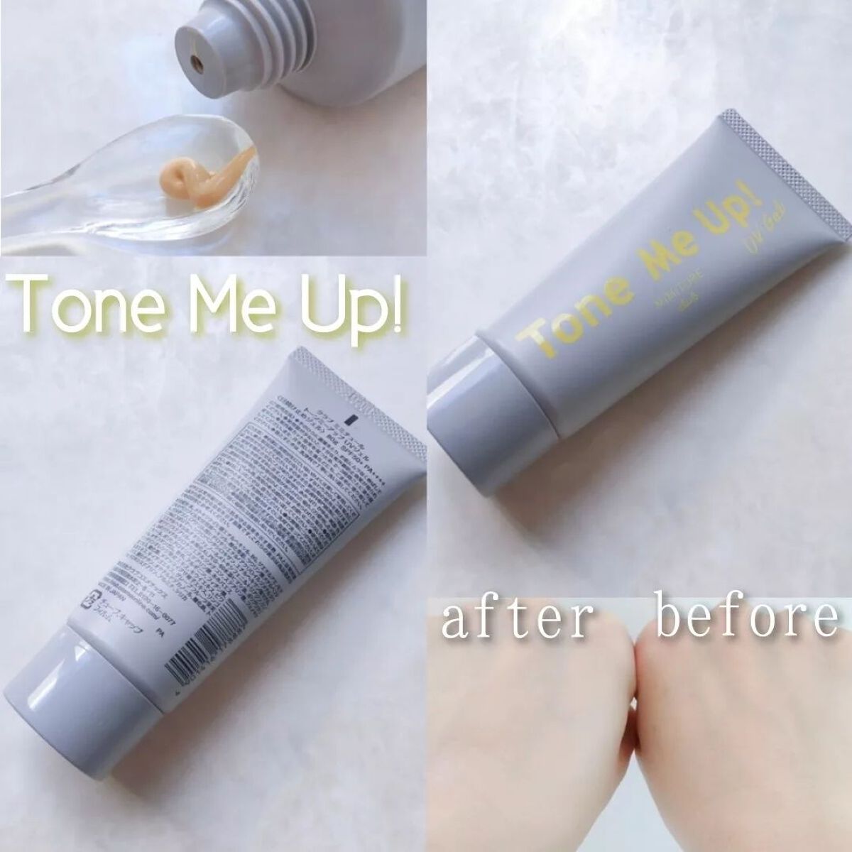 ミミチュール トーンミーアップ ＵＶジェル/クラブ/日焼け止めジェルを使ったクチコミ（3枚目）