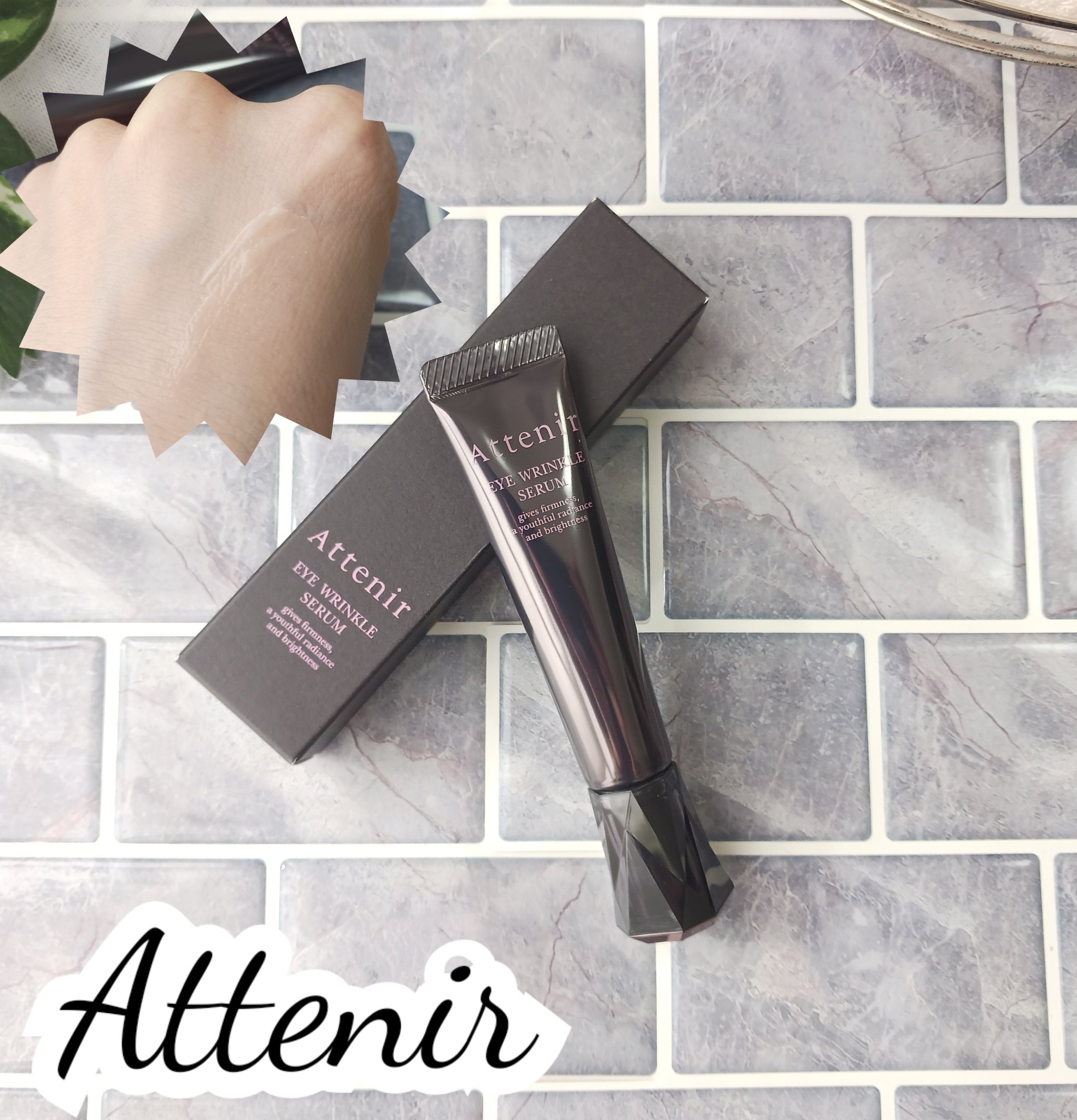 アイ リンクルセラム/アテニア/アイケア・アイクリームを使ったクチコミ（1枚目）