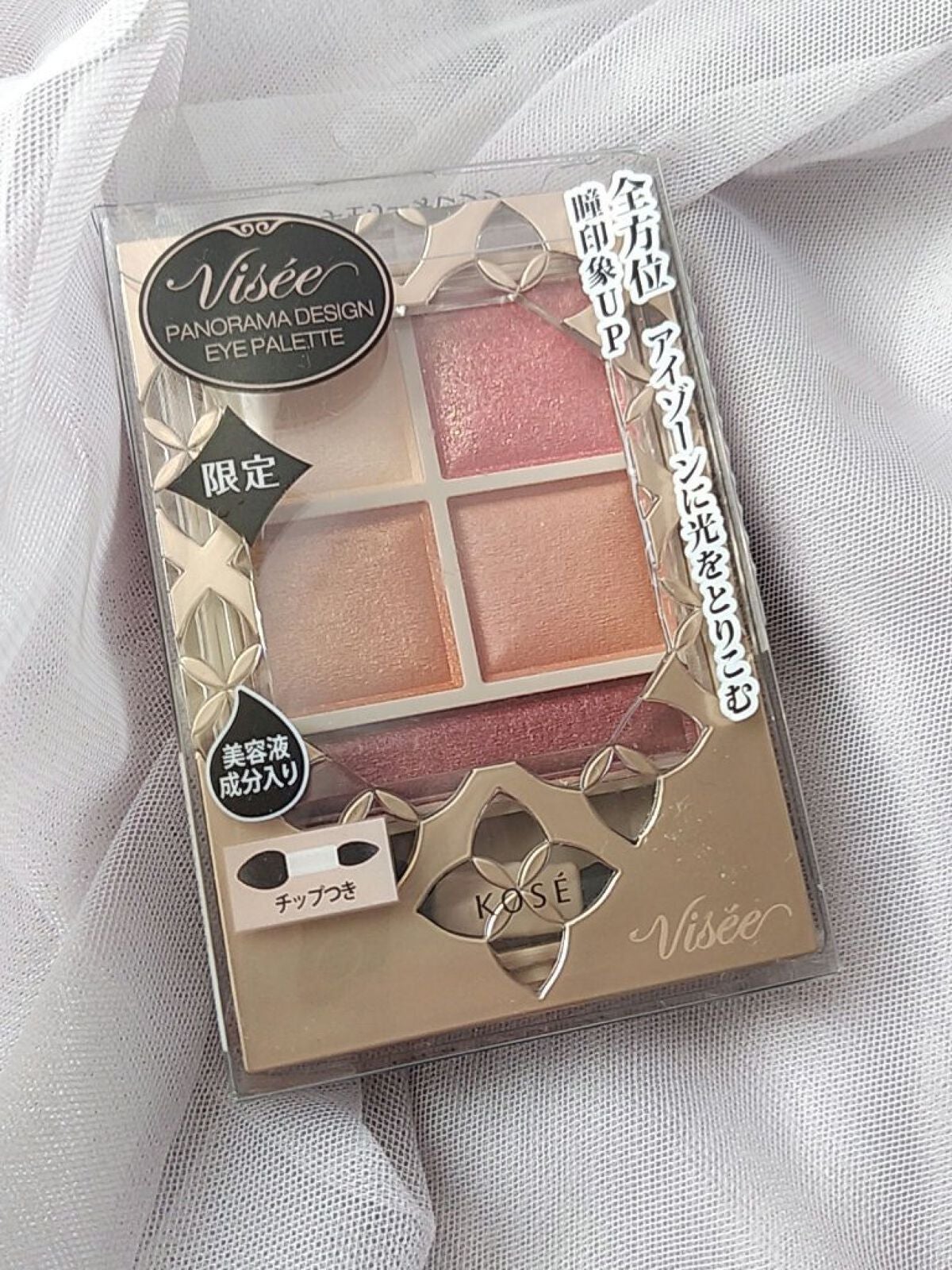 パノラマデザイン アイパレット/Visée/アイシャドウパレットを使ったクチコミ(2枚目)