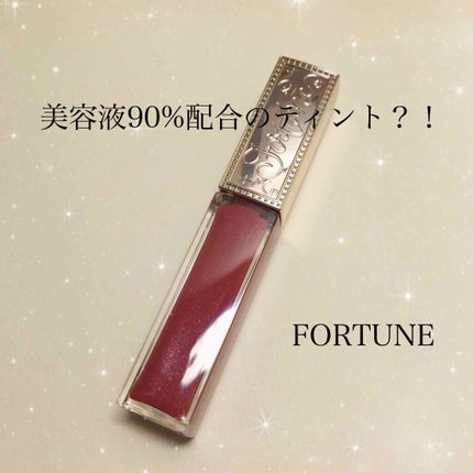 ウォータリーセラムルージュ/フォーチュン/口紅を使ったクチコミ(1枚目)