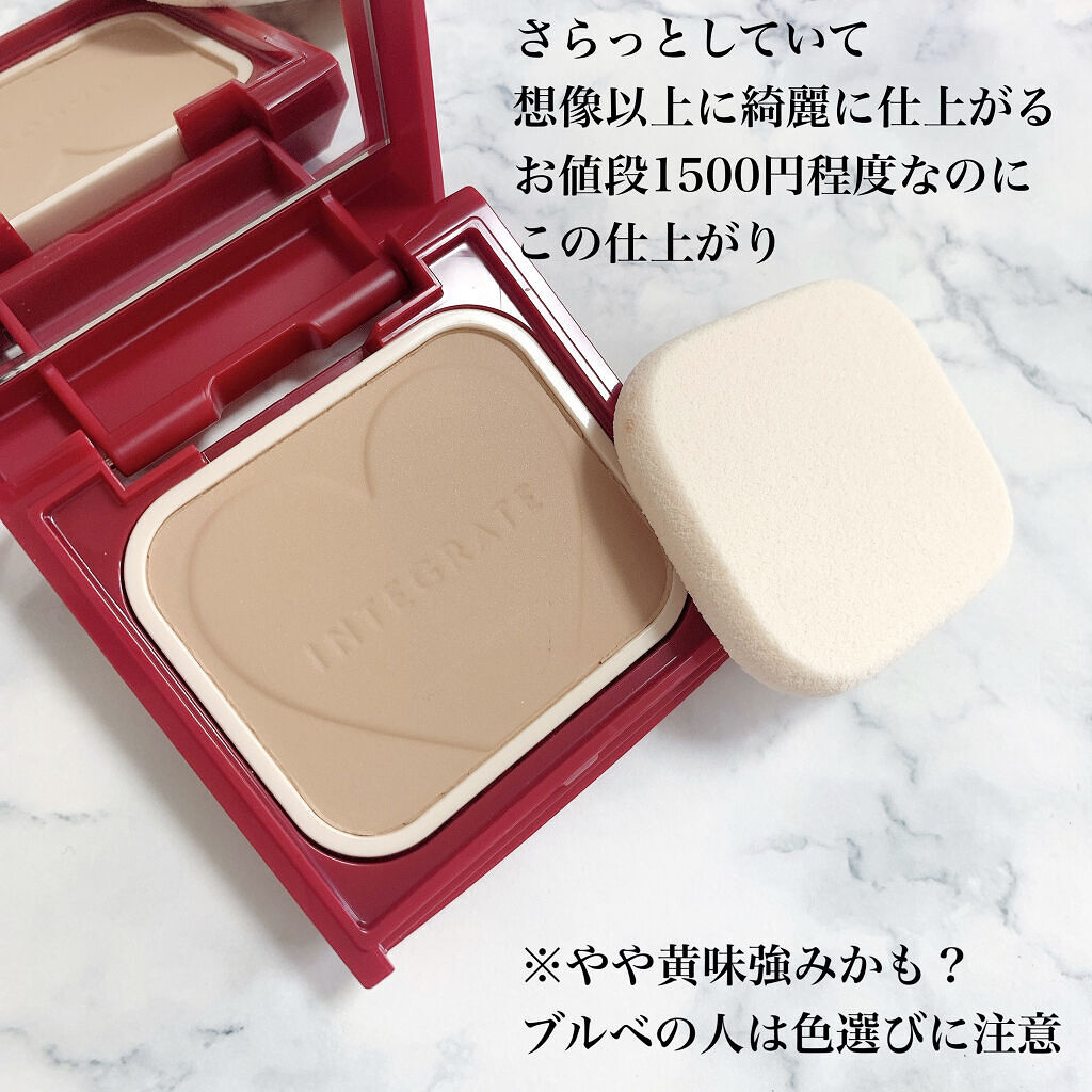 プロフィニッシュファンデーション/インテグレート/パウダーファンデーションを使ったクチコミ（3枚目）