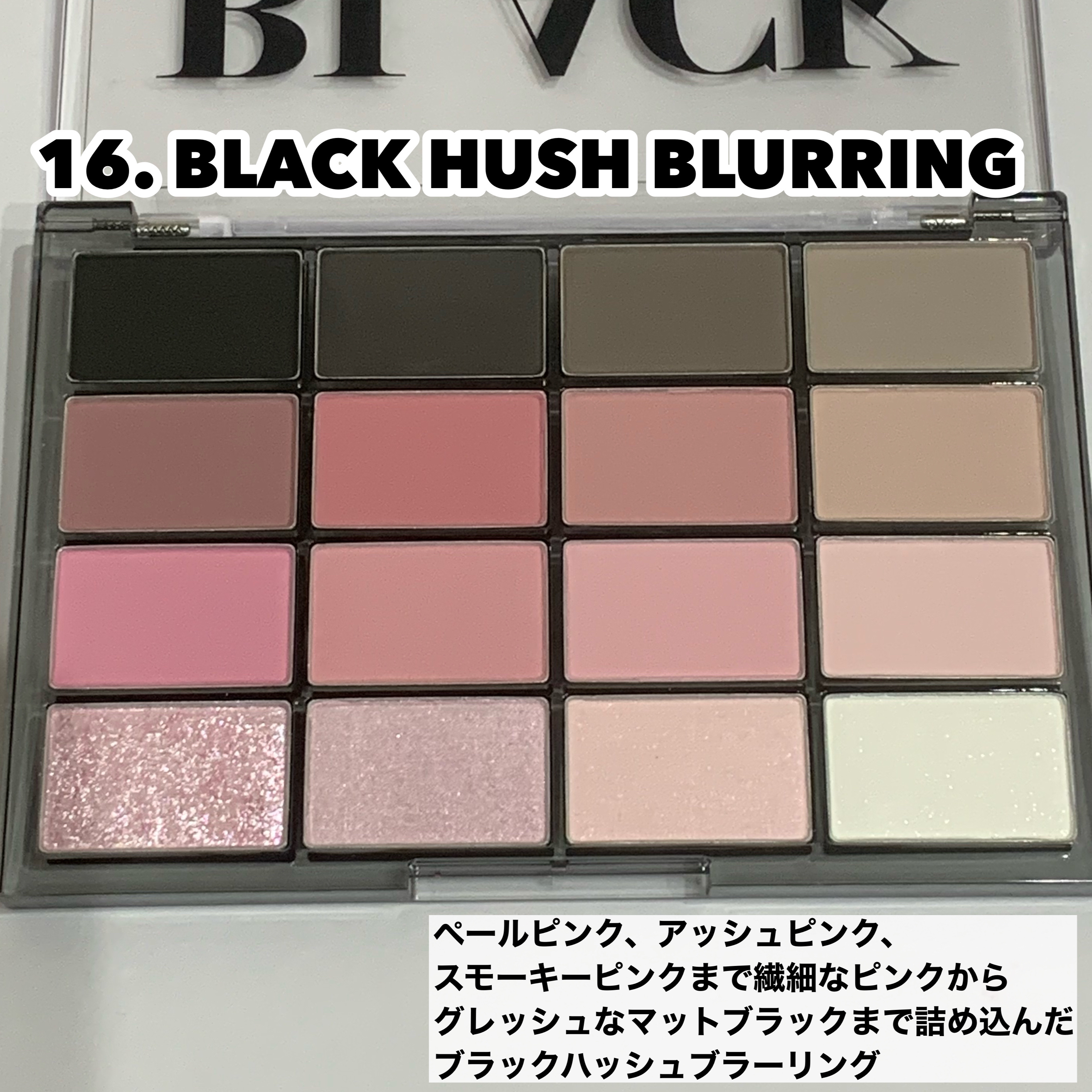 ソフトブラーリングアイパレット/wakemake/アイシャドウパレットを使ったクチコミ（2枚目）