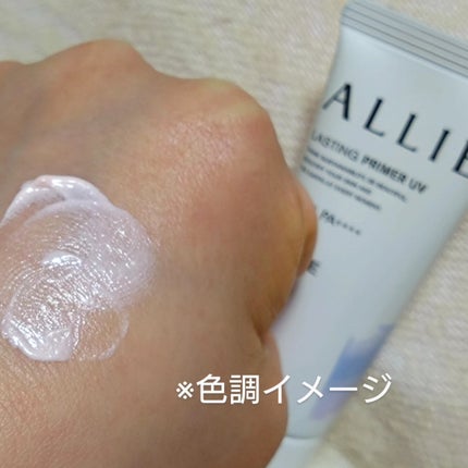 アリィー クロノビューティ ラスティングプライマーUV/アリィー/日焼け止めジェルを使ったクチコミ(6枚目)