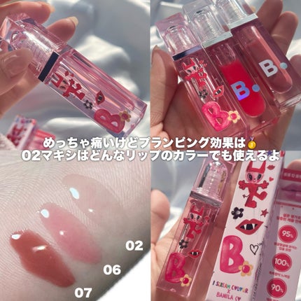 プライムプライマーフィニッシュパウダー/BANILA CO/ルースパウダーを使ったクチコミ(2枚目)