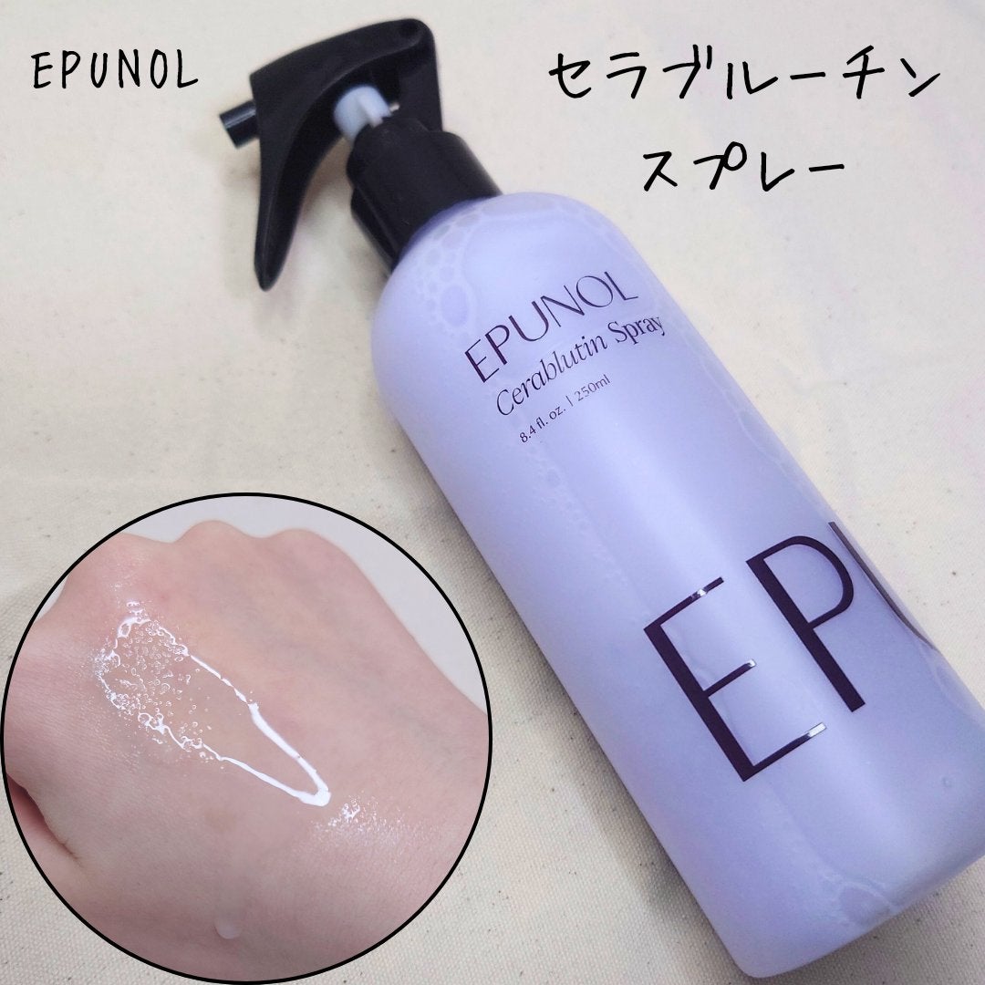 セラブルーチンエッセンス/Epunol/アウトバストリートメントを使ったクチコミ(2枚目)
