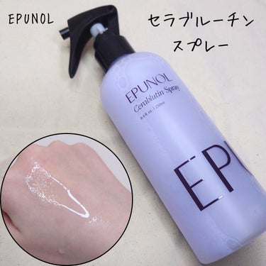 Epunol セラブルーチンヘアエッセンスのクチコミ「#提供 #Epunol
シリーズで同じブルーミングフローラルの良い香りがする
ヘアケアアイテム.....」（2枚目）