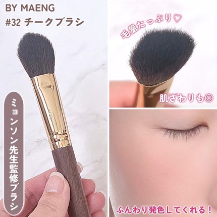 okhee 白玉ファンデーションブラシ/SOOA DOR/メイクブラシを使ったクチコミ(7枚目)