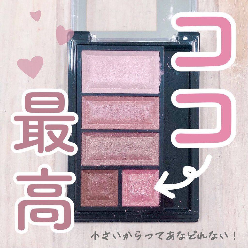 ショコラスウィート アイズ/リンメル ロンドン/アイシャドウパレットを使ったクチコミ(1枚目)