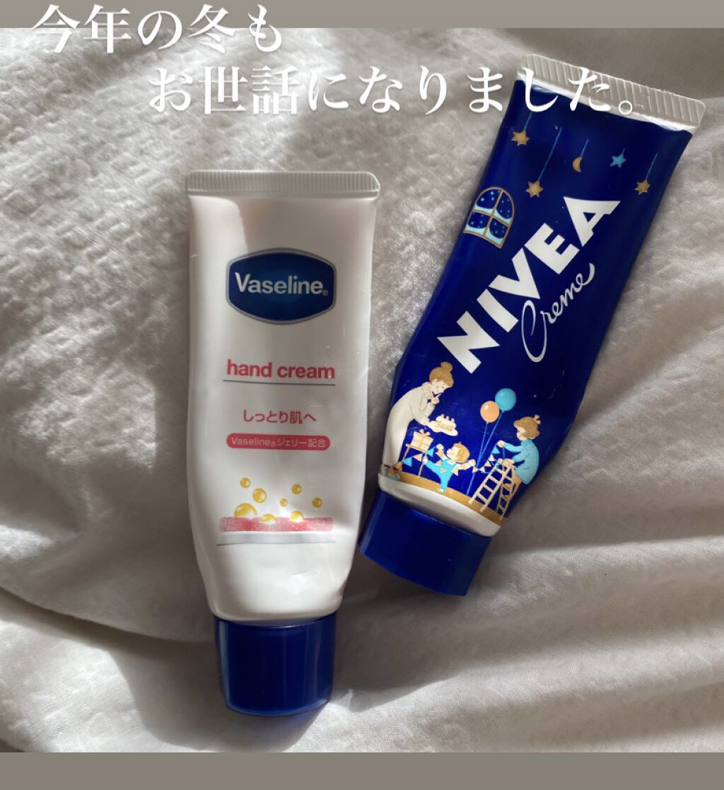ハンド＆ネイル/ヴァセリン/ハンドクリームを使ったクチコミ（1枚目）