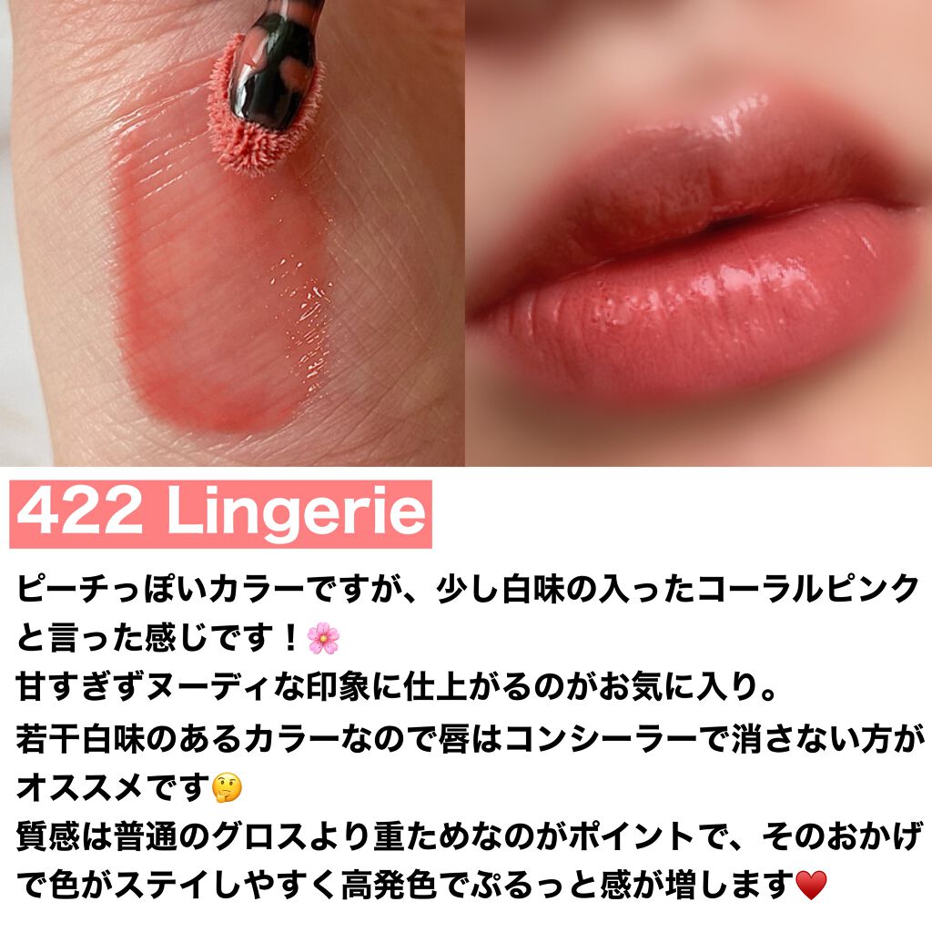 センシュアルスパイシーヌードグロス/HERA/リップグロスを使ったクチコミ(4枚目)