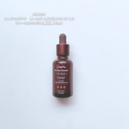 オールデービタミンVC-IP1.0ファーミングセラム/JUMISO/美容液を使ったクチコミ(5枚目)