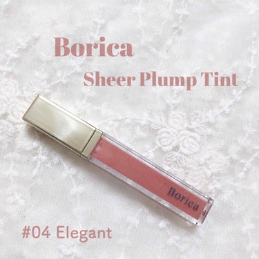 Borica
シアープランプティント⁎⋆*﻿
　　　　　　　　　¥1,600（ +tax ）

【 04  Elegant 】限定色


Diorのマキシマイザーのローズウッド
持っていてお気に入りなん