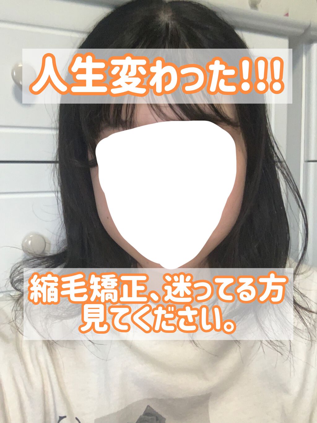 プレミアムリペアマスク（資生堂　プレミアムリペアマスク）/TSUBAKI/ヘアマスク・ヘアパックを使ったクチコミ（1枚目）