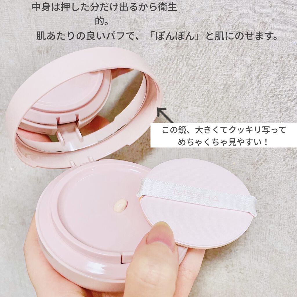 M スキンコートジェル/MISSHA/その他ファンデーションを使ったクチコミ（3枚目）