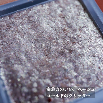 グリッターレイヤリングアイシャドウパレット/TWINKLE POP/アイシャドウパレットを使ったクチコミ(4枚目)