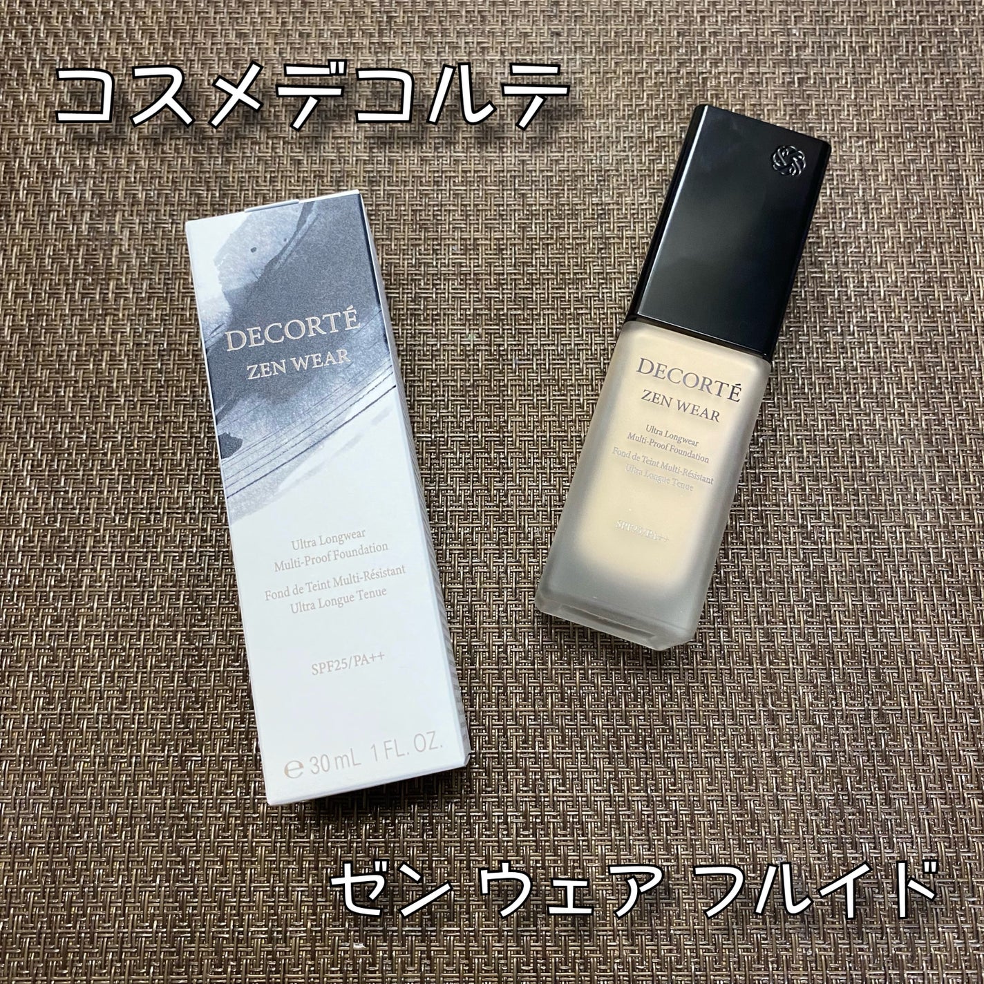 ゼン ウェア フルイド/DECORTÉ/リキッドファンデーションを使ったクチコミ(1枚目)