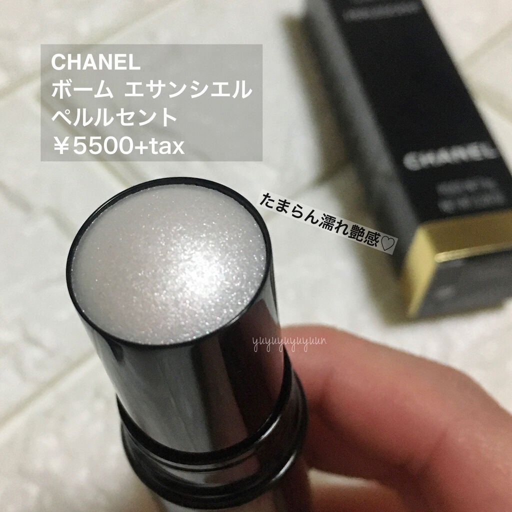 ボーム エサンシエル/CHANEL/スティックハイライトを使ったクチコミ(2枚目)