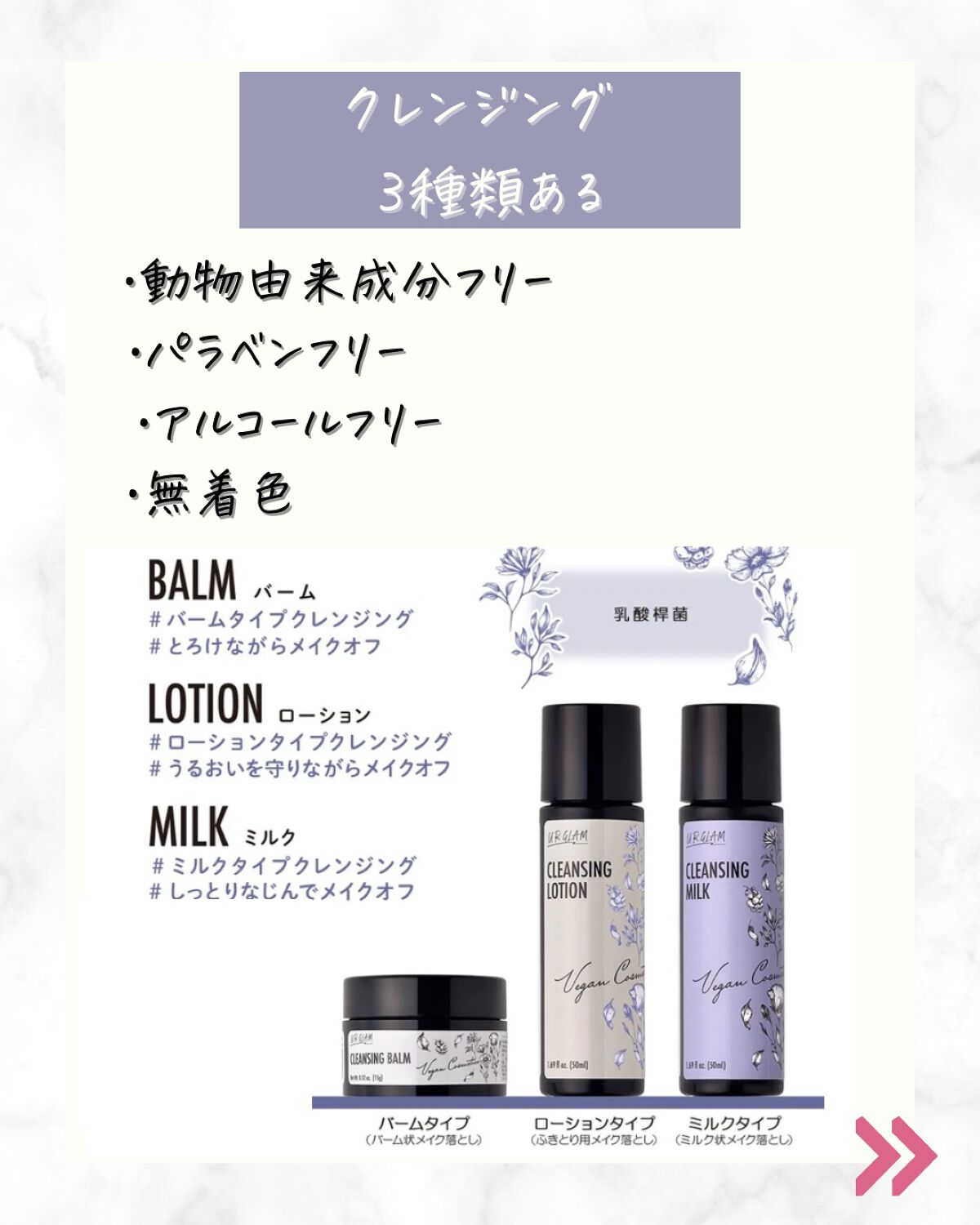 ããð¯å¿åºŠãªãçŸå®¹ã¡ã¢ on LIPS ãDAISOã«ãããããŒã¬ã³ã³ã¹ã¡ïŒã¢ã«ã³ãŒã«ããªãŒãããã©ãã³..ãïŒ6æç®ïŒ