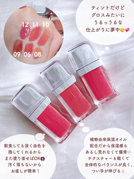 フローウェーブティント/COSNORI/リップティントを使ったクチコミ(8枚目)