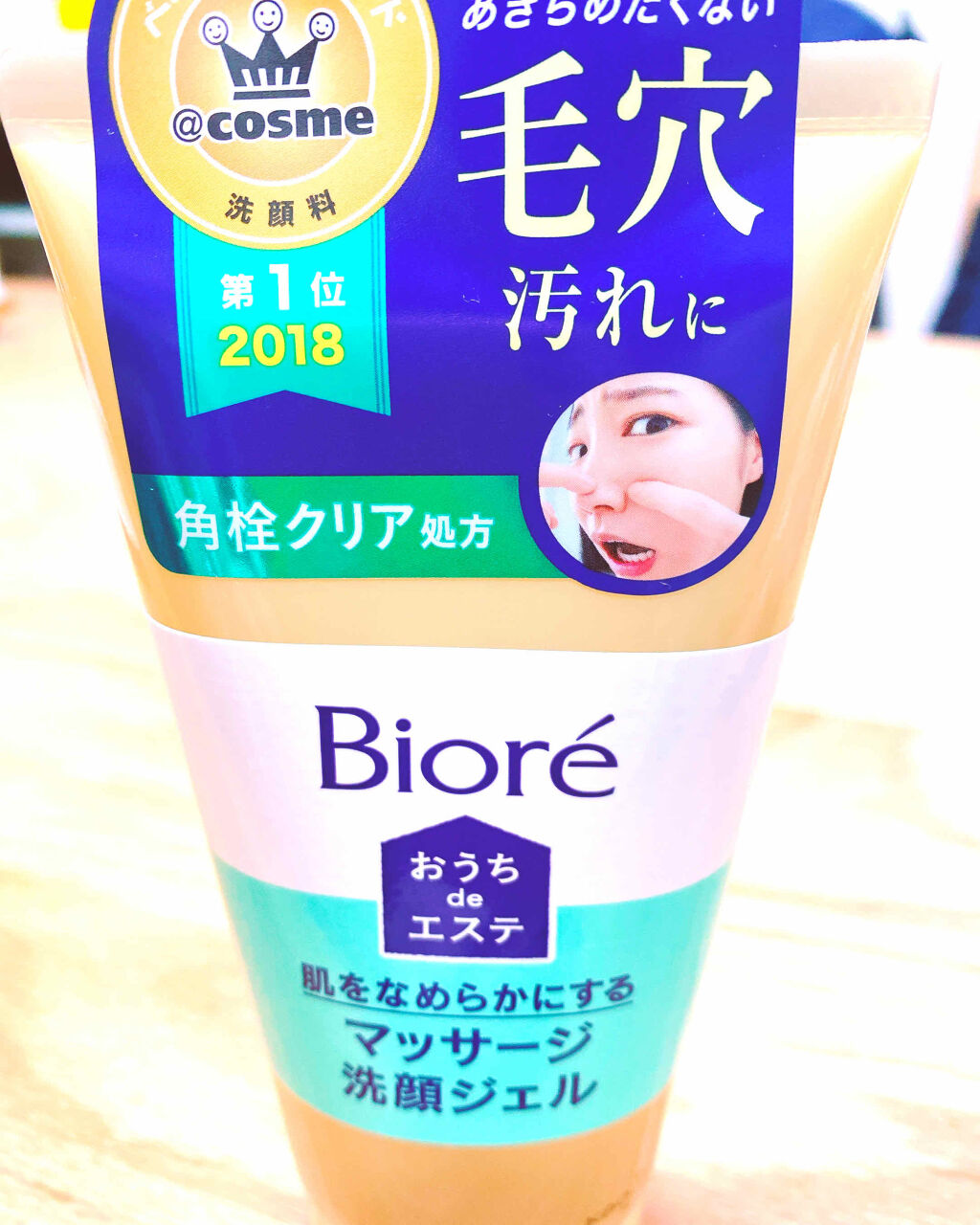 おうちdeエステ 肌をなめらかにする マッサージ洗顔ジェル/ビオレ/その他洗顔料を使ったクチコミ（1枚目）