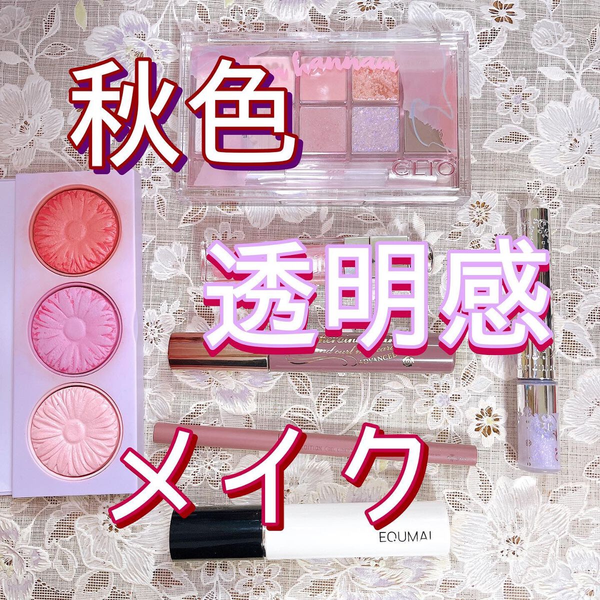 エテュセ ラスティング ジェルライナー/ettusais/ジェルアイライナーを使ったクチコミ（1枚目）